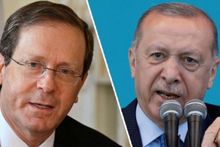 İsrail Cumhurbaşkanı Herzog, Cumhurbaşkanı Erdoğan’a “geçmiş olsun” dileklerini iletti